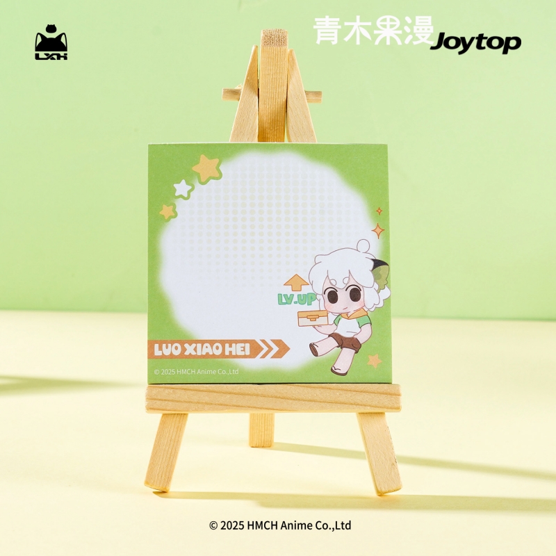 罗小黑美好的一天画架便签