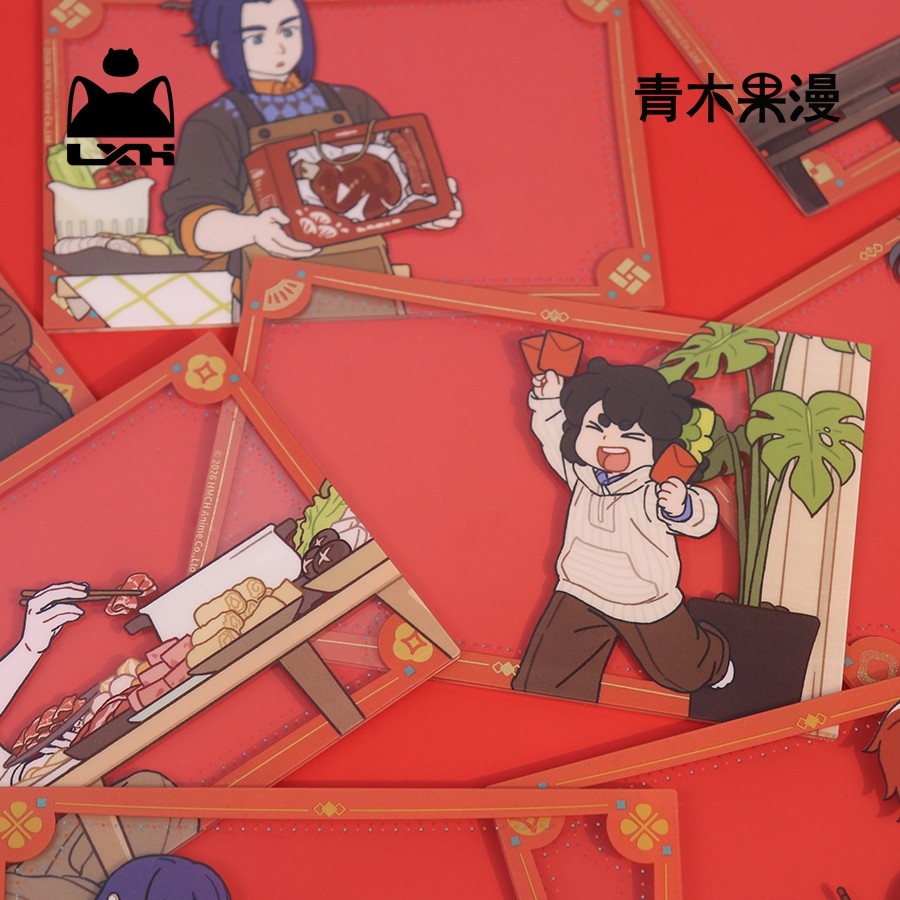 【正版预售】罗小黑战记年年岁岁透卡无限鹿野收藏卡片蓝溪镇周边,模玩/动漫/周边/娃圈三坑/桌游,动漫挂件/文具,淘宝优惠券,粉丝福利购,淘宝优惠卷