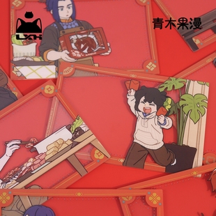 【正版预售】罗小黑战记年年岁岁透卡无限鹿野收藏卡片蓝溪镇周边