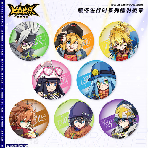 凹凸世界吧唧多少钱 凹凸世界吧唧价格 小麦优选