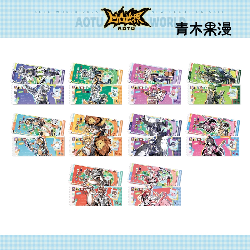 凹凸世界动物小镇的日常镭射票