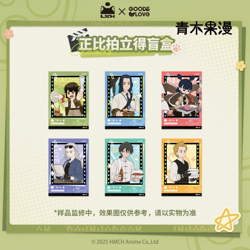 罗小黑战记2好卡正比拍立得盲盒