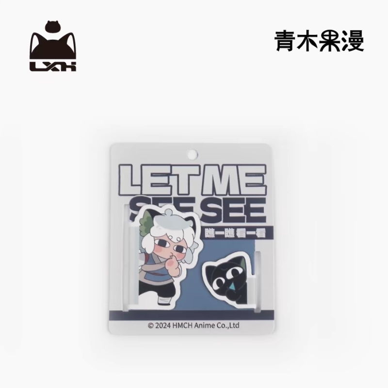 正版罗小黑战记逗你玩系列周边书签笔托毛绒可爱创意卡通文具玩偶