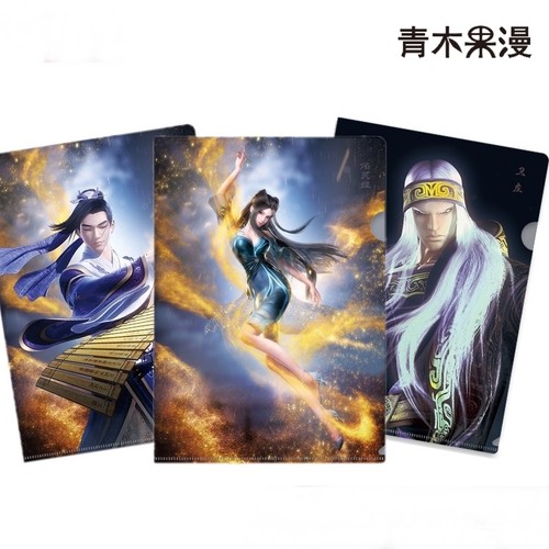 正版天行九歌文件夹秦时明月红莲