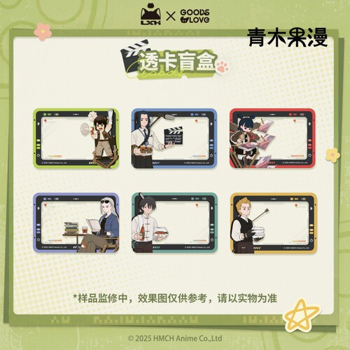 罗小黑战记2大电影好卡透卡盲盒