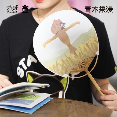 正版罗小黑战记团扇比丢动漫周边