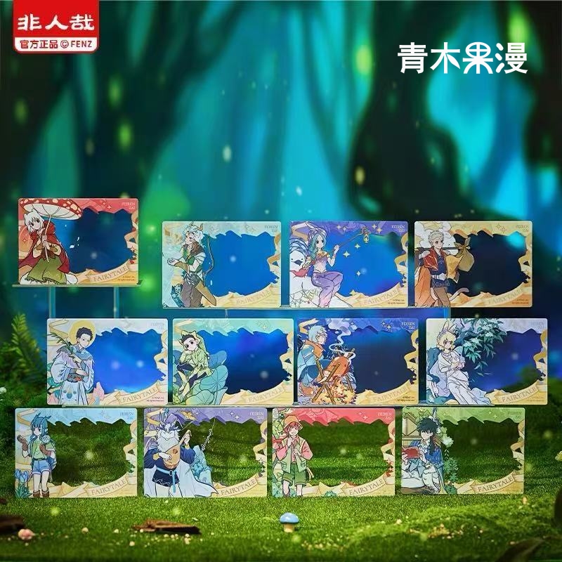 非人哉静谧童话系列PET透卡