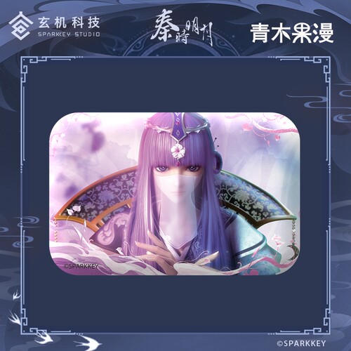 秦时明月忆系列徽章吧唧