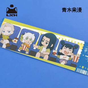 罗小黑战记2一起看电影镭射纪念票鹿野收藏卡周边 现货 正版