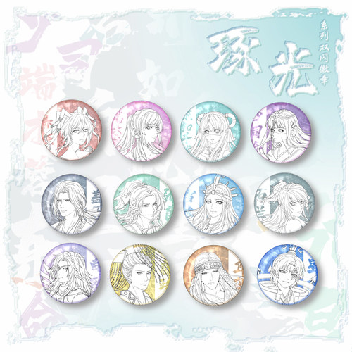 秦时明月琢光系列徽章