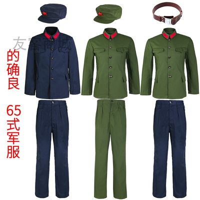 的确良65式军套装男老兵聚会服装