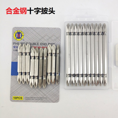 十字批头 PH2 PH3大批头西玛工具CMART风批头电动螺丝刀头 - 封面