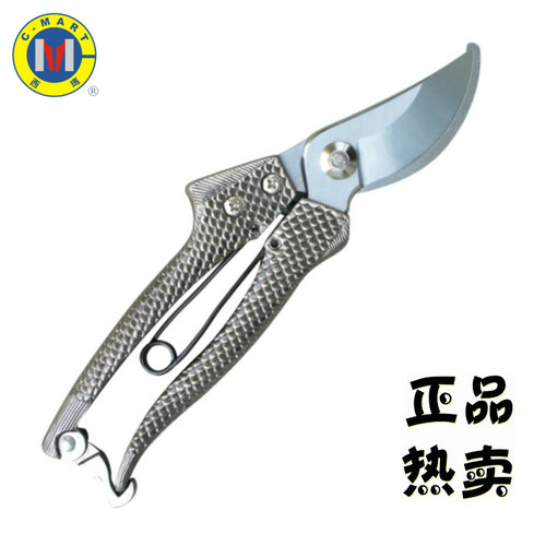 园艺剪台湾西玛CMART树枝剪刀A0056中药剪园林剪子藤编剪刀果木剪