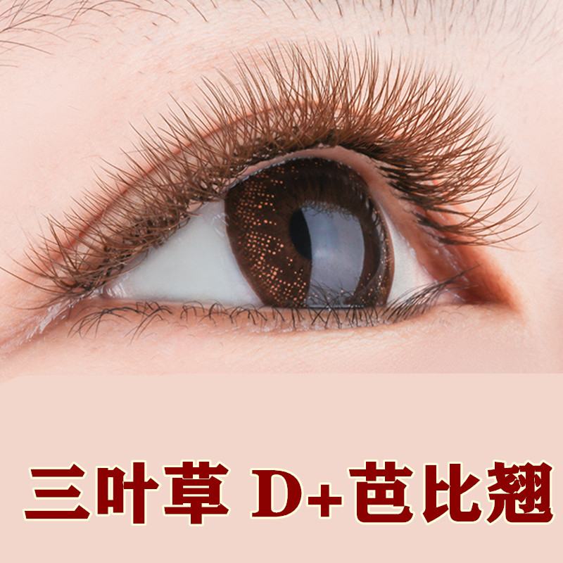 芭比焦糖色d翘自然开花y型假睫毛