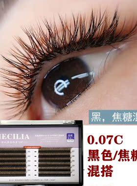 Y型嫁接假睫毛 YY型柔软郁金香黑色焦糖色种植超自然浓密网状编织