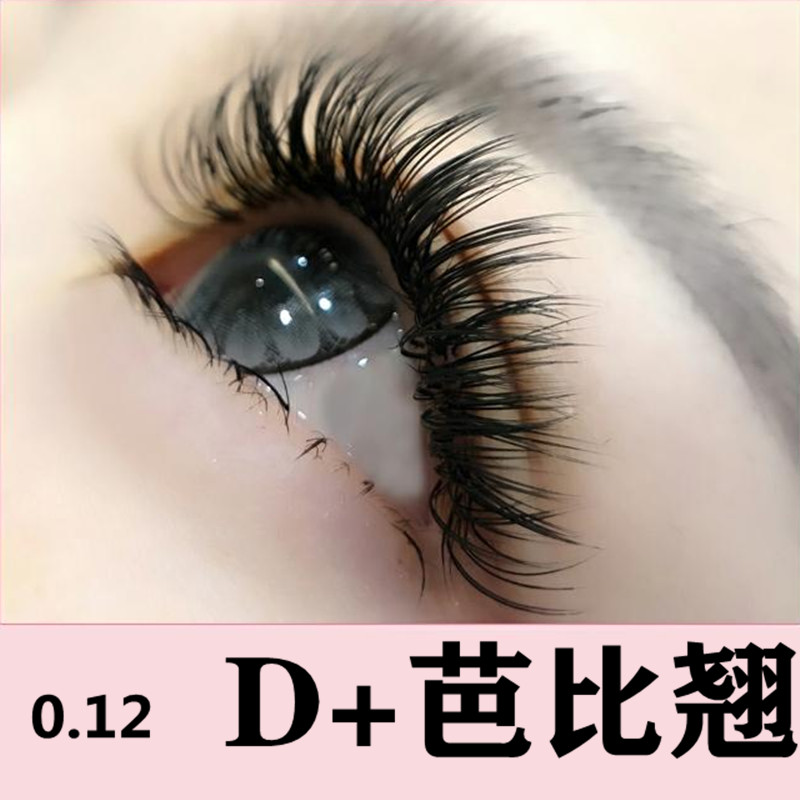 芭比单根柔软自然爱情网假睫毛