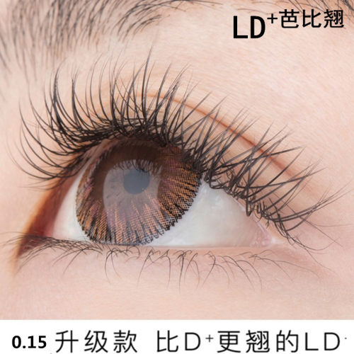 ld+新款广角芭比翘单根双尖混装