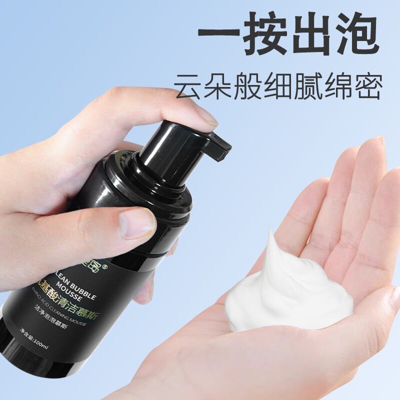 氨基酸泡泡慕斯清洁美睫工具免洗假睫毛辅助工具