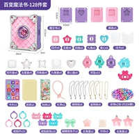 Волшебная наклейка, 30 шт