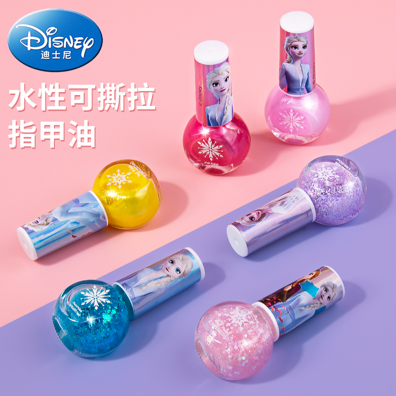 儿童指甲油套装无毒无味可贴撕拉爱莎公主小女孩宝宝免烤美甲玩具