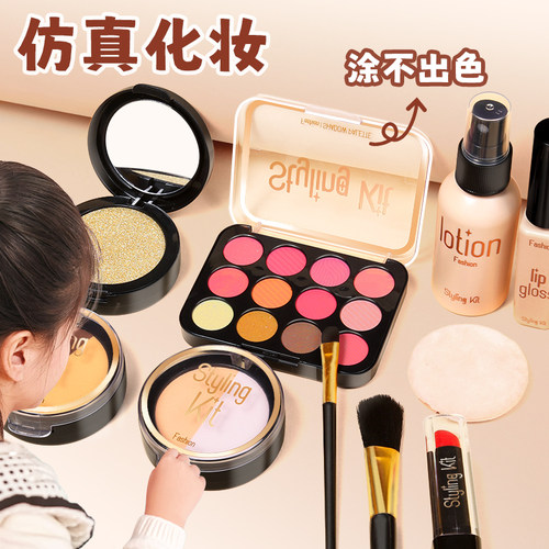 儿童化妆品女孩玩具仿真