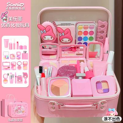 正版！爆款！美乐蒂仿真化妆玩具