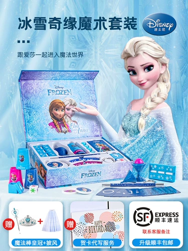 Дисней, волшебный набор реквизита, игрушка, подарочная коробка, «Холодное сердце», подарок на день рождения