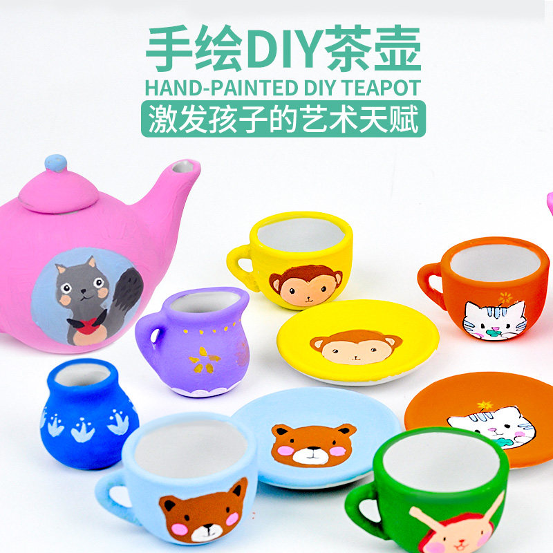 儿童创意彩绘茶壶茶杯玩具diy手工制作涂色蛋糕涂鸦绘画石膏陶瓷
