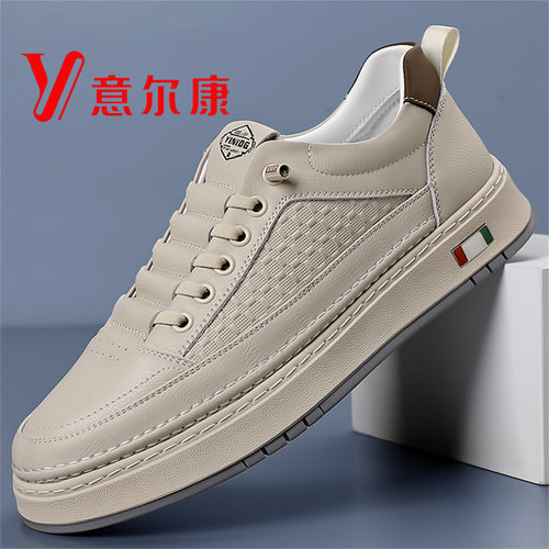 意尔康男士休闲板鞋