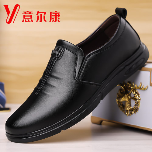 意尔康男士真皮透气一脚蹬皮鞋