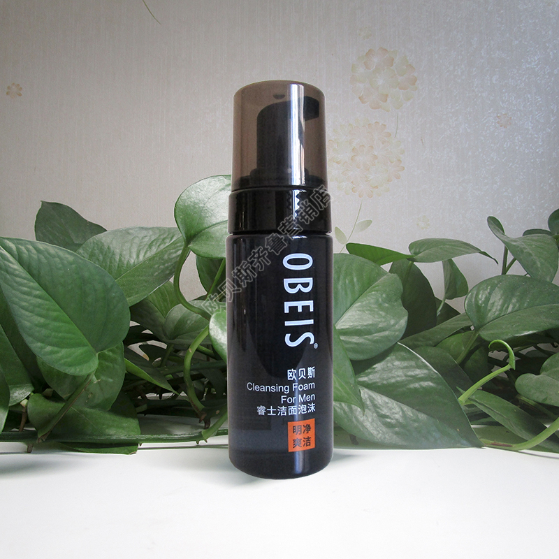 欧贝斯男士洁面泡沫深层清洁