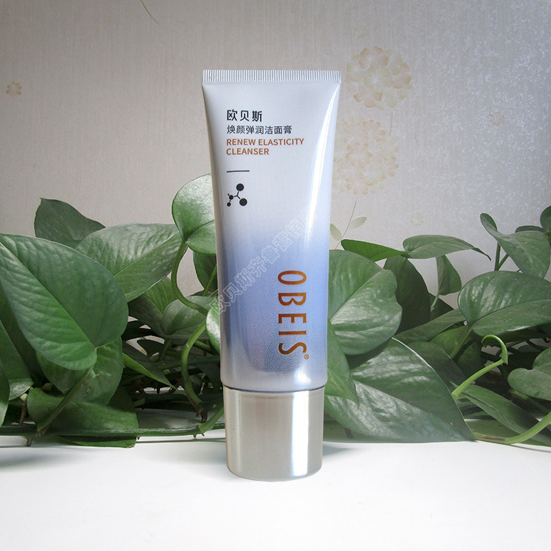 欧贝斯焕颜弹润洗面奶清洁嫩滑