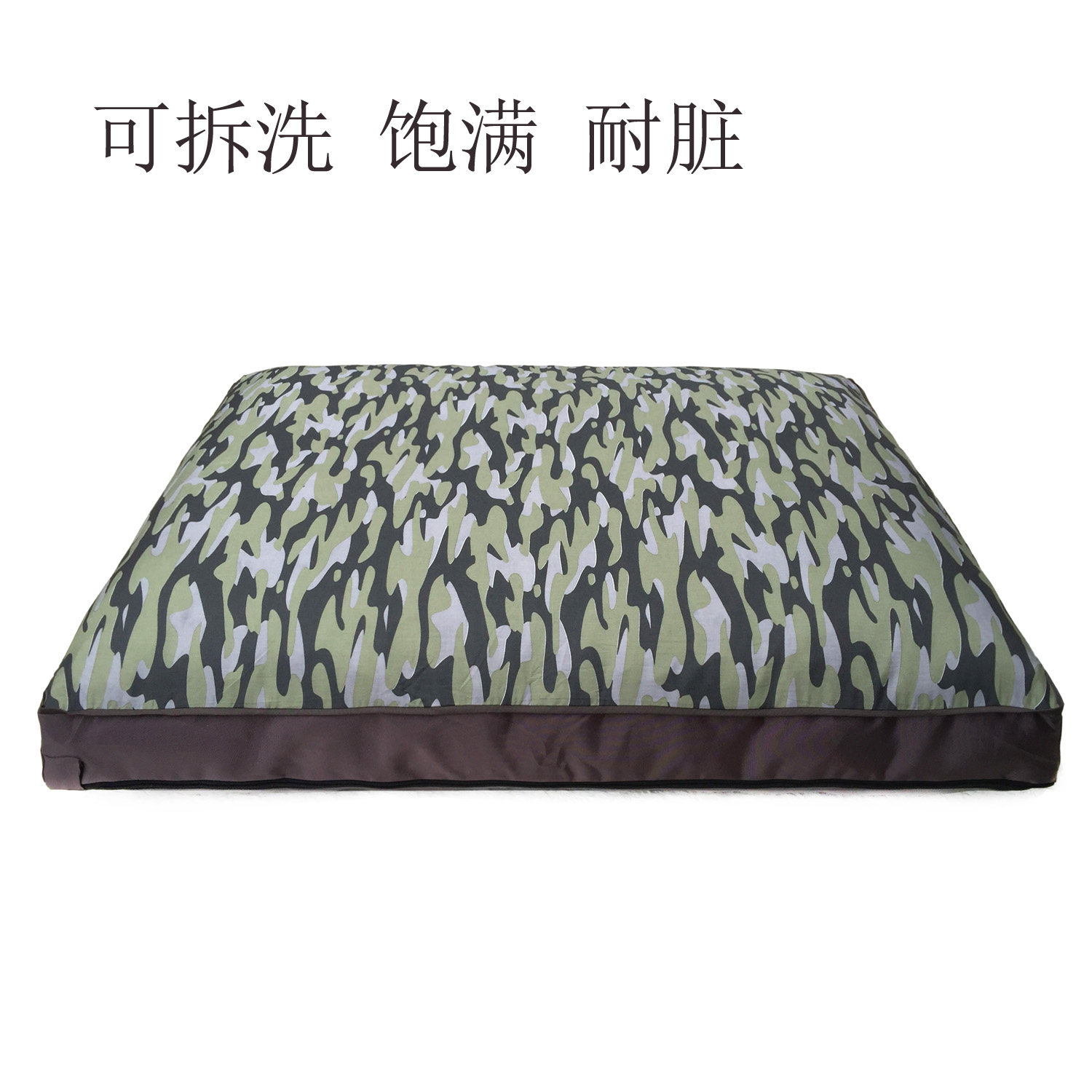 厚实大型犬可拆洗迷彩秋冬狗垫