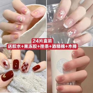 假指甲贴片高级感 美甲贴片成品可拆卸中长款 穿戴甲短款 2025年新款