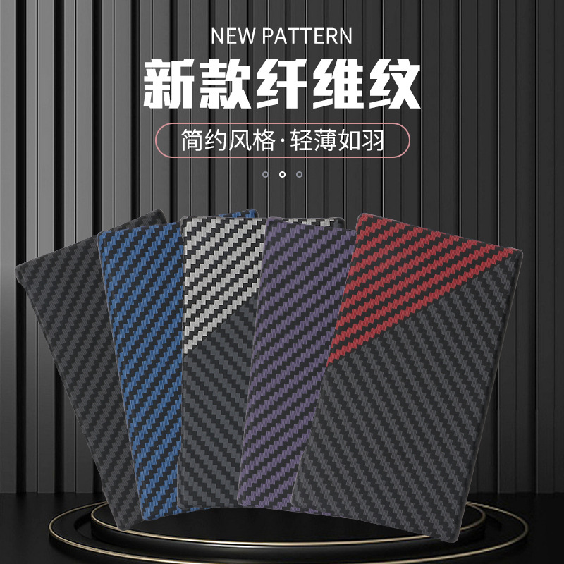 A105保护套防护多彩防摔