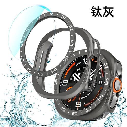适用三星Watch Ultra2手表表圈47mmPC刻度圈 壳圈钢化膜3合1套装