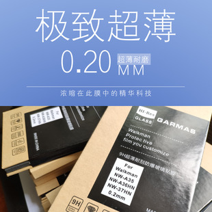 A45 适用于索尼WM1AM2黑砖2代WM1Z钢化膜NW A306 ZX706 ZX505贴膜