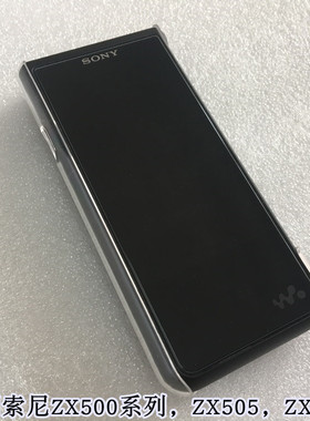 适用索尼ZX505保护壳ZX500 ZX507硬壳套水晶高透明光面PC单底素材