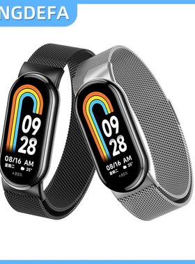 适用于小米智能手环9表带米8金属磁吸不锈钢腕带现货新款miband