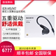 动铁监听入耳式 索尼 IER 有线耳机5单元 Sony HIFI耳机 Z1R