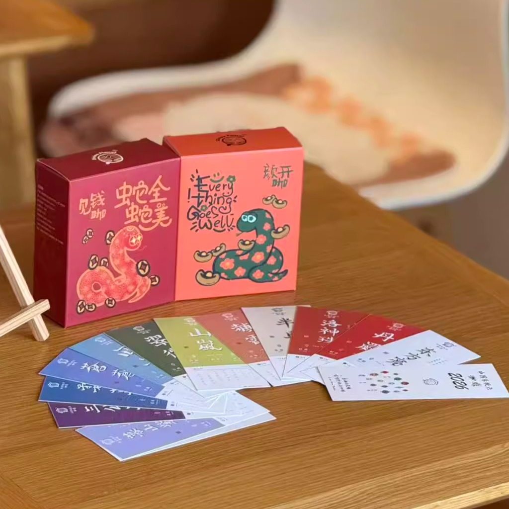 DP咖啡蛇年限定埃塞小产区黑咖啡