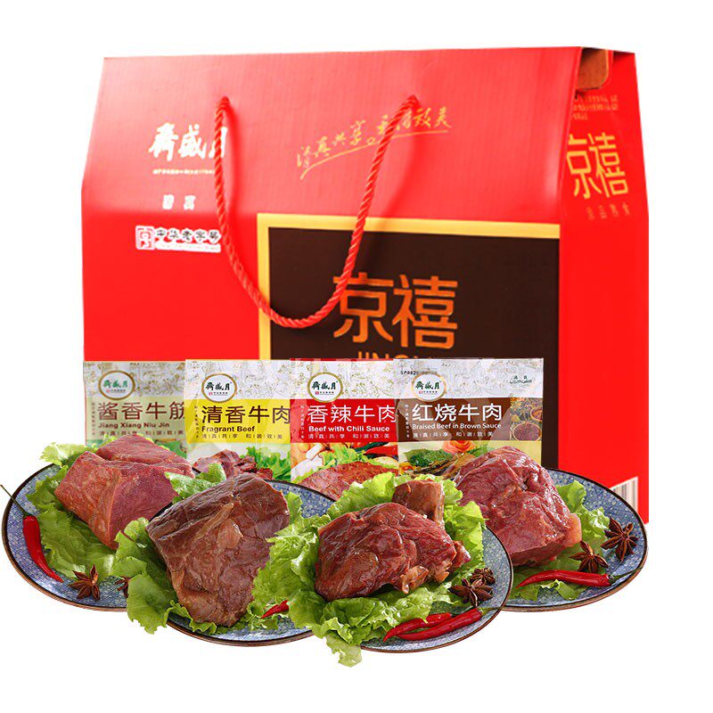 月盛斋熟食礼盒红烧清香北京特产年货牛肉熟食礼品福利京禧