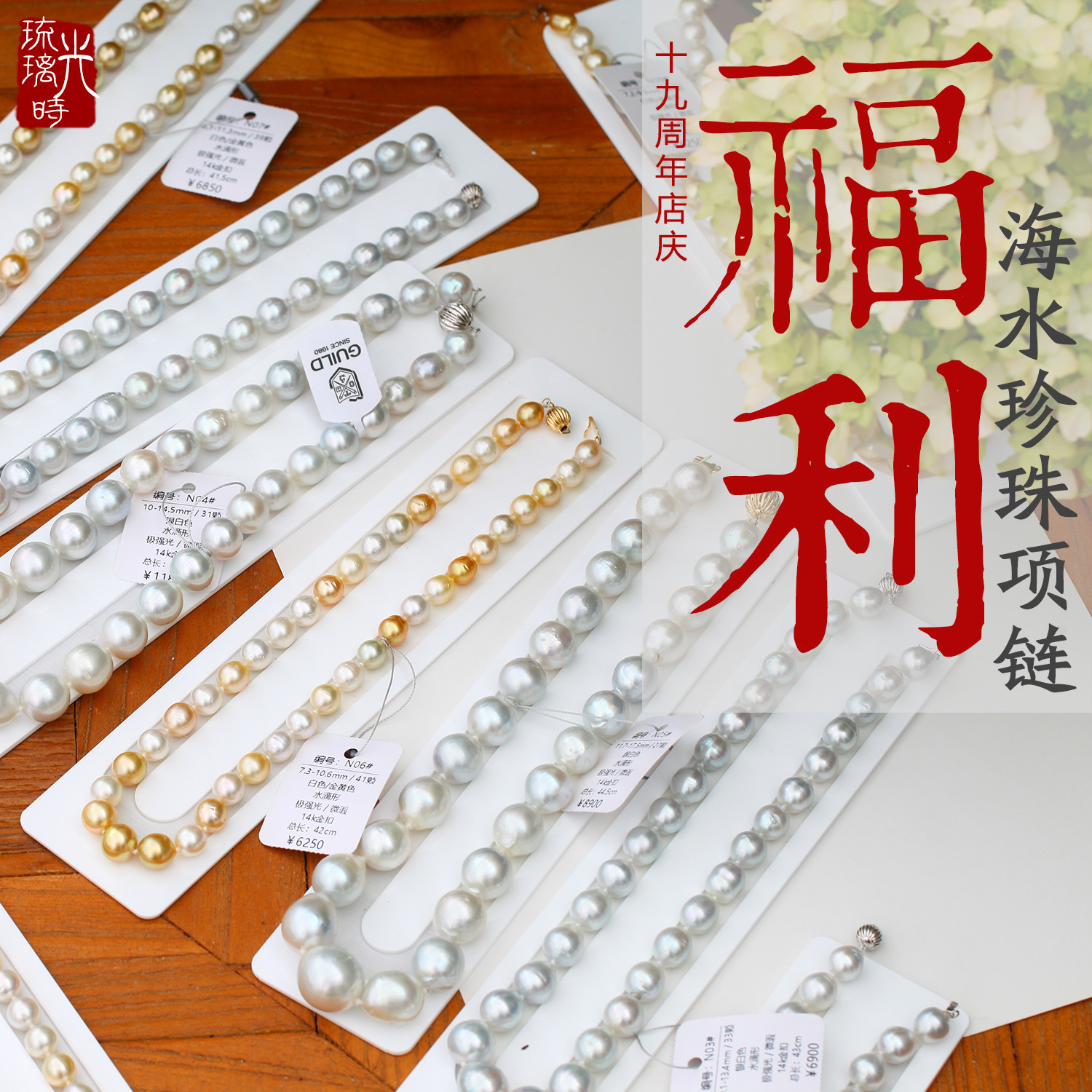 【特价清仓】天然澳白南洋珍珠项链1对1巴洛克水滴银白冷光海水珠