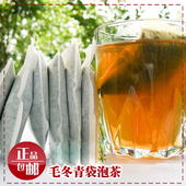 苦甘叶 非苦丁茶 毛冬青袋泡茶 野生毛冬青 云南正品