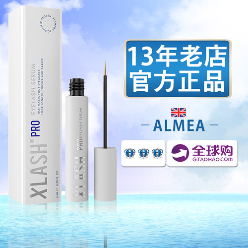 英国原装ALMEA阿米娅睫毛增长液