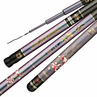 领航艾蒂欧鱼竿耀世全能王28偏19调大综合钓竿钓竿野钓休闲综合竿