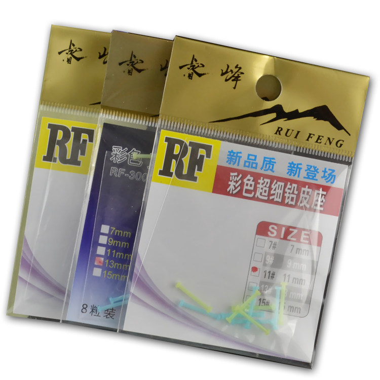 正品赤蜓睿峰竞技铅皮座不伤线塑料直柱铅皮卷座黑坑垂钓鱼线配件