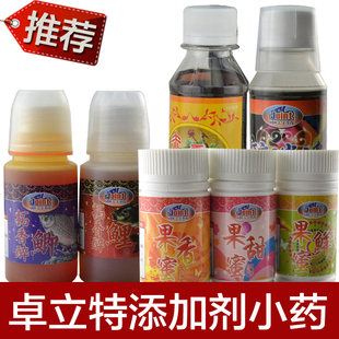 正品卓立特添加剂小药 醉逍遥果甜果香果鲜蜜赤霄醉拓香醉鲤鲫鱼