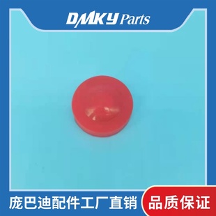 庞巴迪摩托艇启动按钮 按钮皮/帽 火花 130 215 260 230 300新款