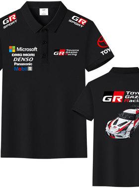 丰田TOYOTA汽车车友会4S店员工可定制车队赛车服冰丝棉POLO衫短袖